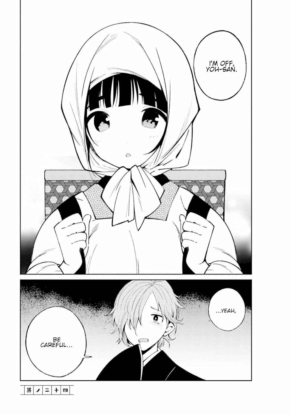 Page 1 Chapter 24 To Aru Myouto no Nichijou