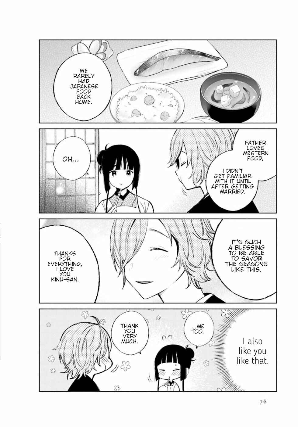 Page 7 Chapter 24 To Aru Myouto no Nichijou