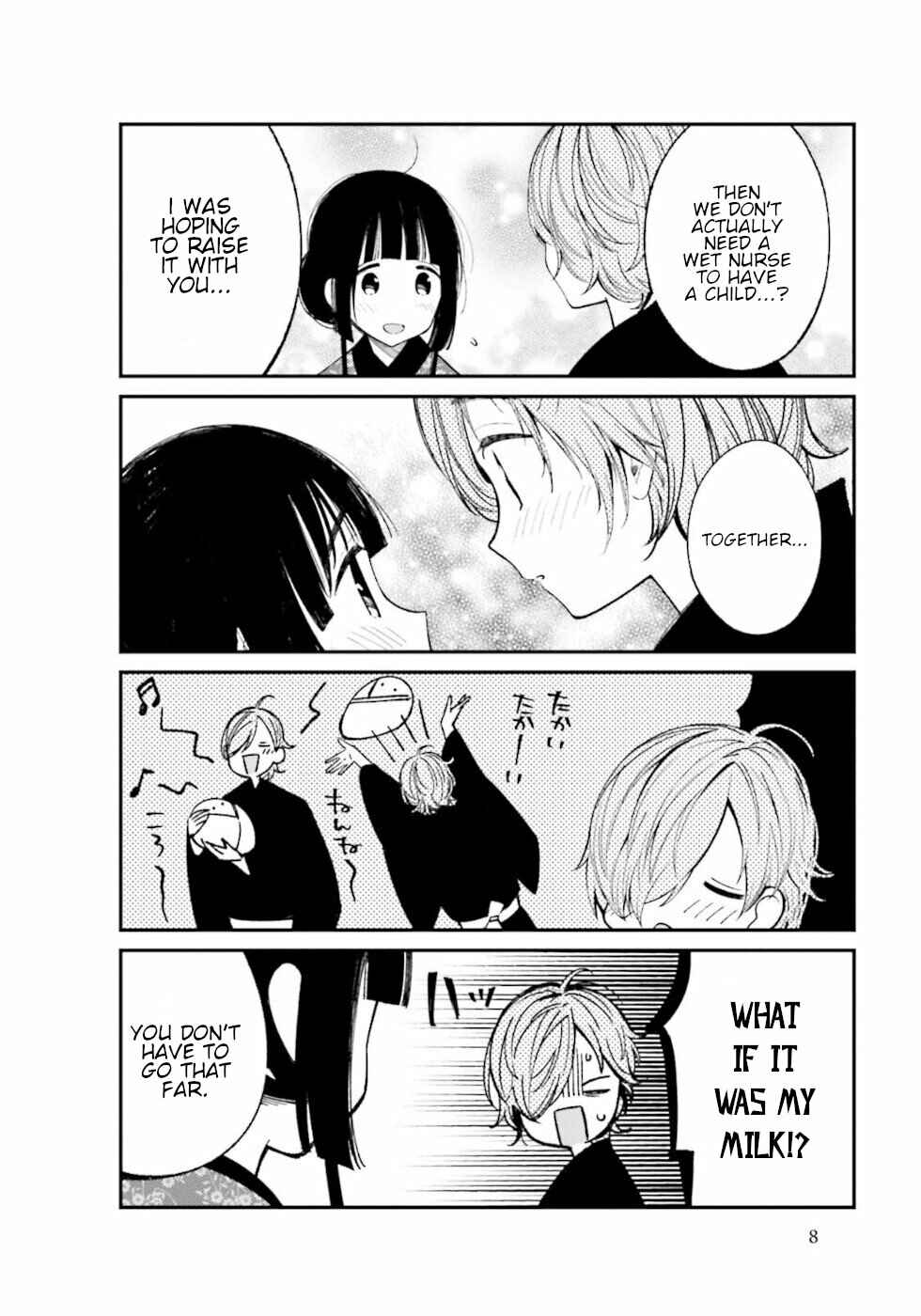 Page 6 Chapter 16 To Aru Myouto no Nichijou