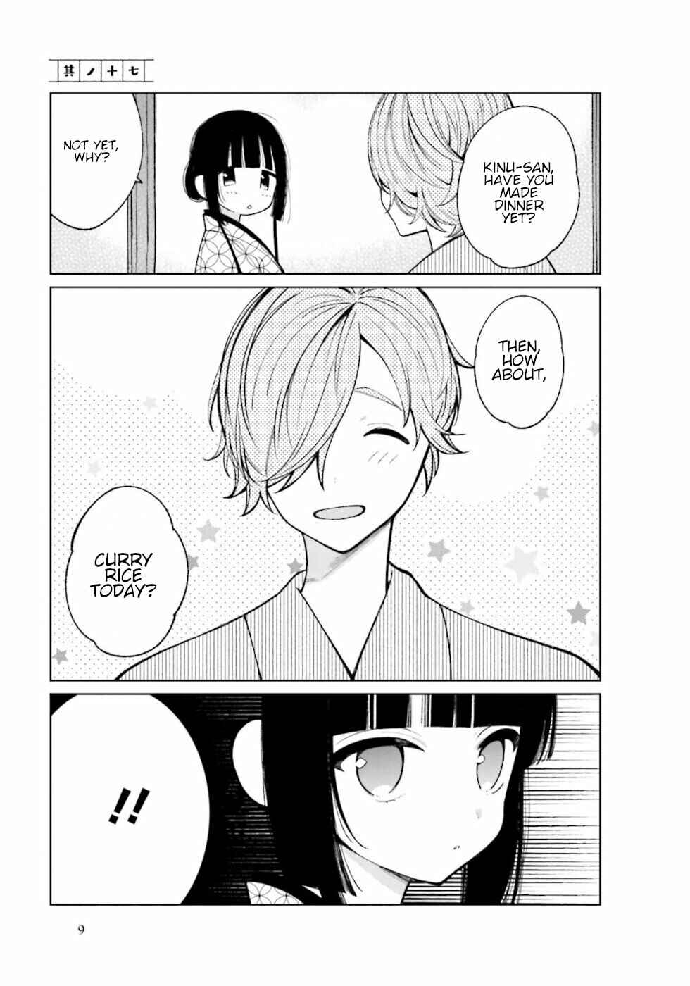 Page 7 Chapter 16 To Aru Myouto no Nichijou
