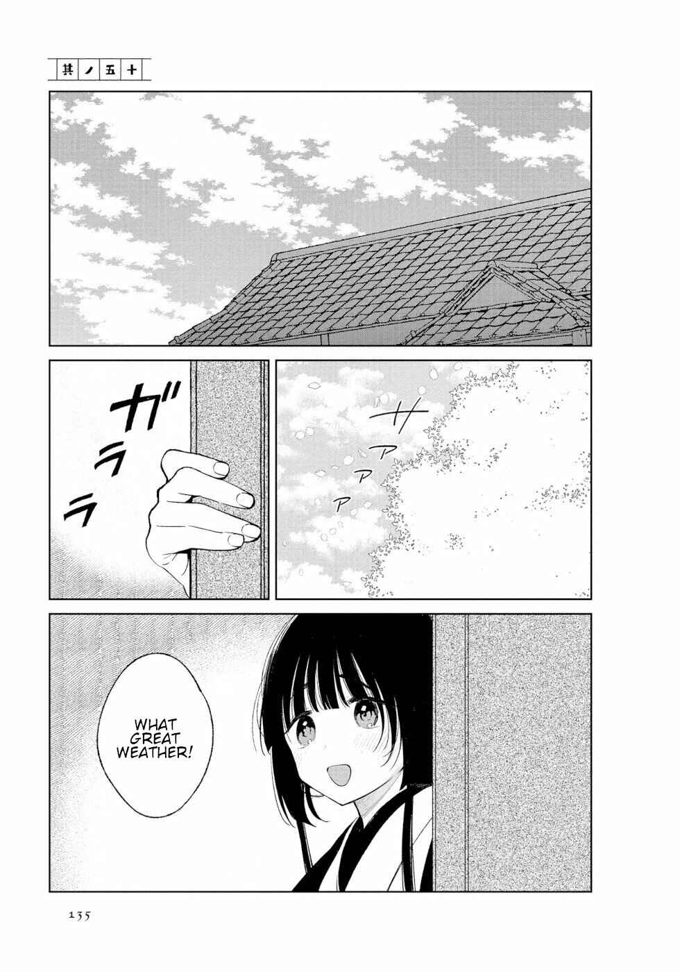 Page 1 Chapter 50 To Aru Myouto no Nichijou