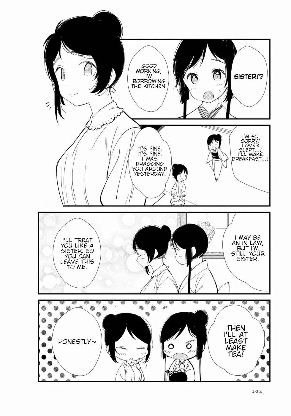 Page 2 Chapter 11 To Aru Myouto no Nichijou