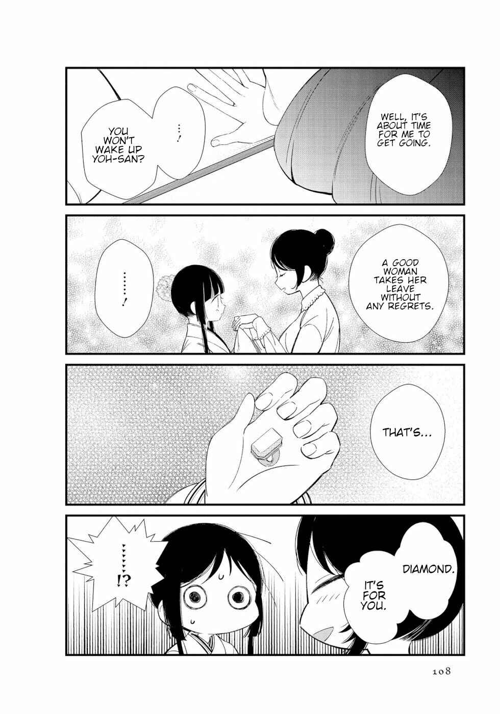 Page 6 Chapter 11 To Aru Myouto no Nichijou