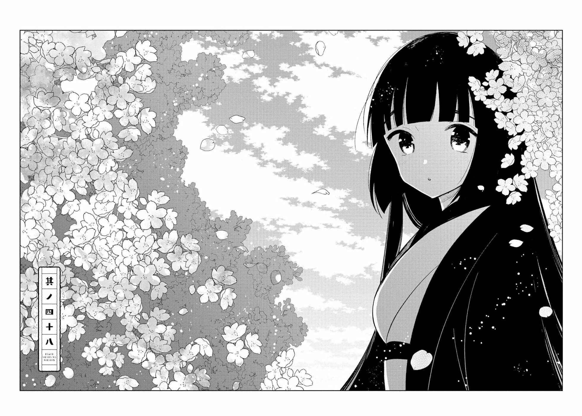 Page 2 Chapter 48 To Aru Myouto no Nichijou