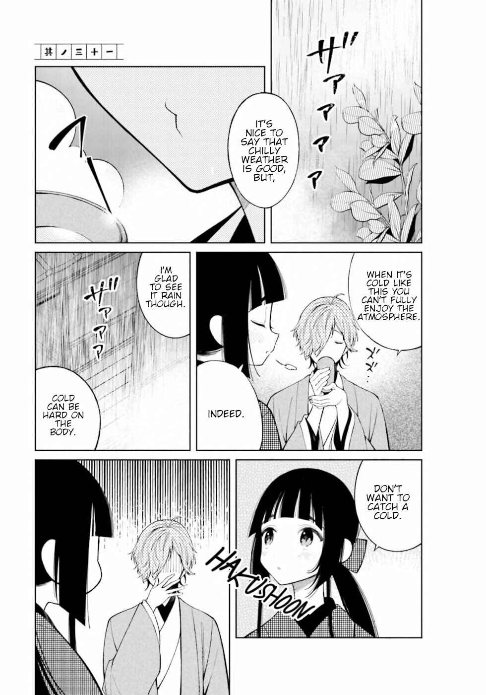 Page 1 Chapter 31 To Aru Myouto no Nichijou