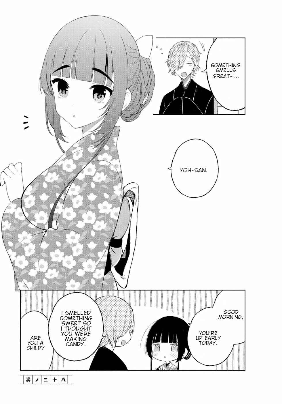 Page 1 Chapter 38 To Aru Myouto no Nichijou