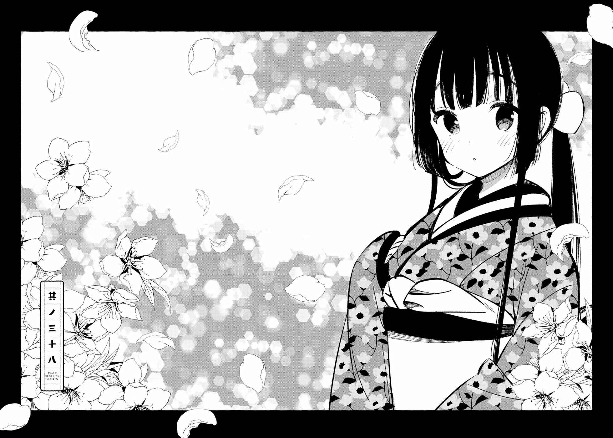 Page 2 Chapter 38 To Aru Myouto no Nichijou