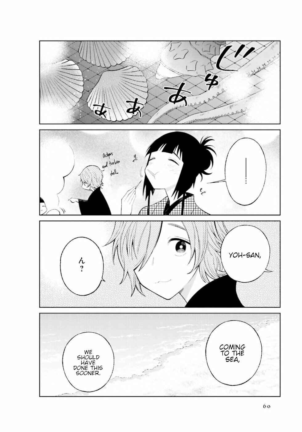 Page 9 Chapter 22 To Aru Myouto no Nichijou