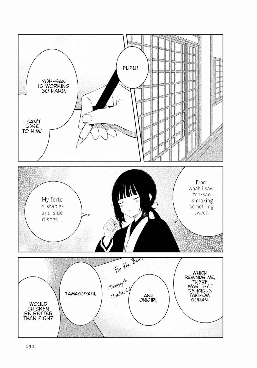 Page 8 Chapter 49 To Aru Myouto no Nichijou