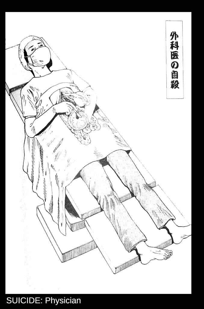 Page 13 Chapter Unknown_eb91 How to Suicide