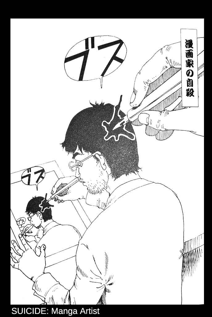Page 14 Chapter Unknown_eb91 How to Suicide