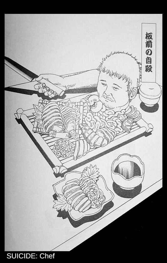 Page 9 Chapter Unknown_eb91 How to Suicide