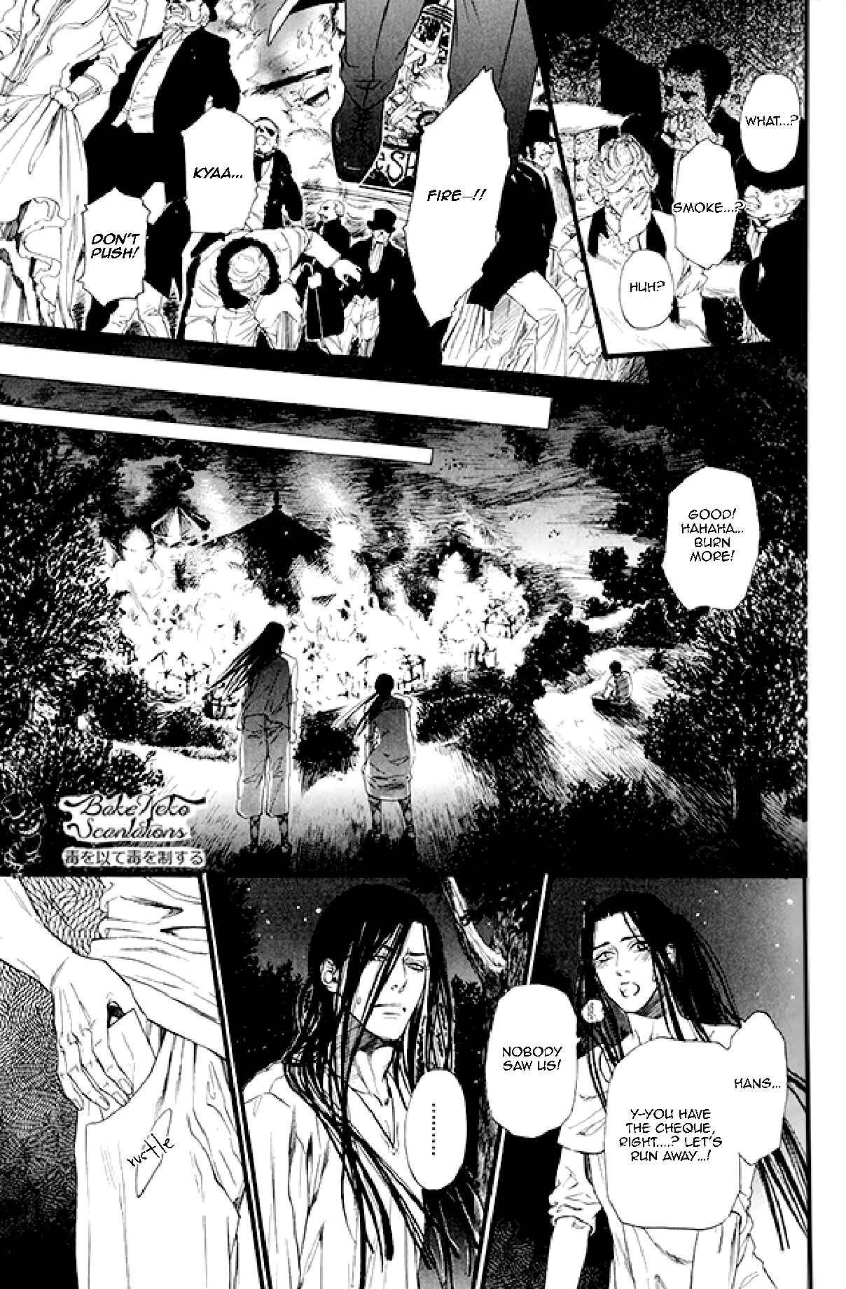 Page 23 Chapter 2 Bamford Koushakuke no Shitsuji