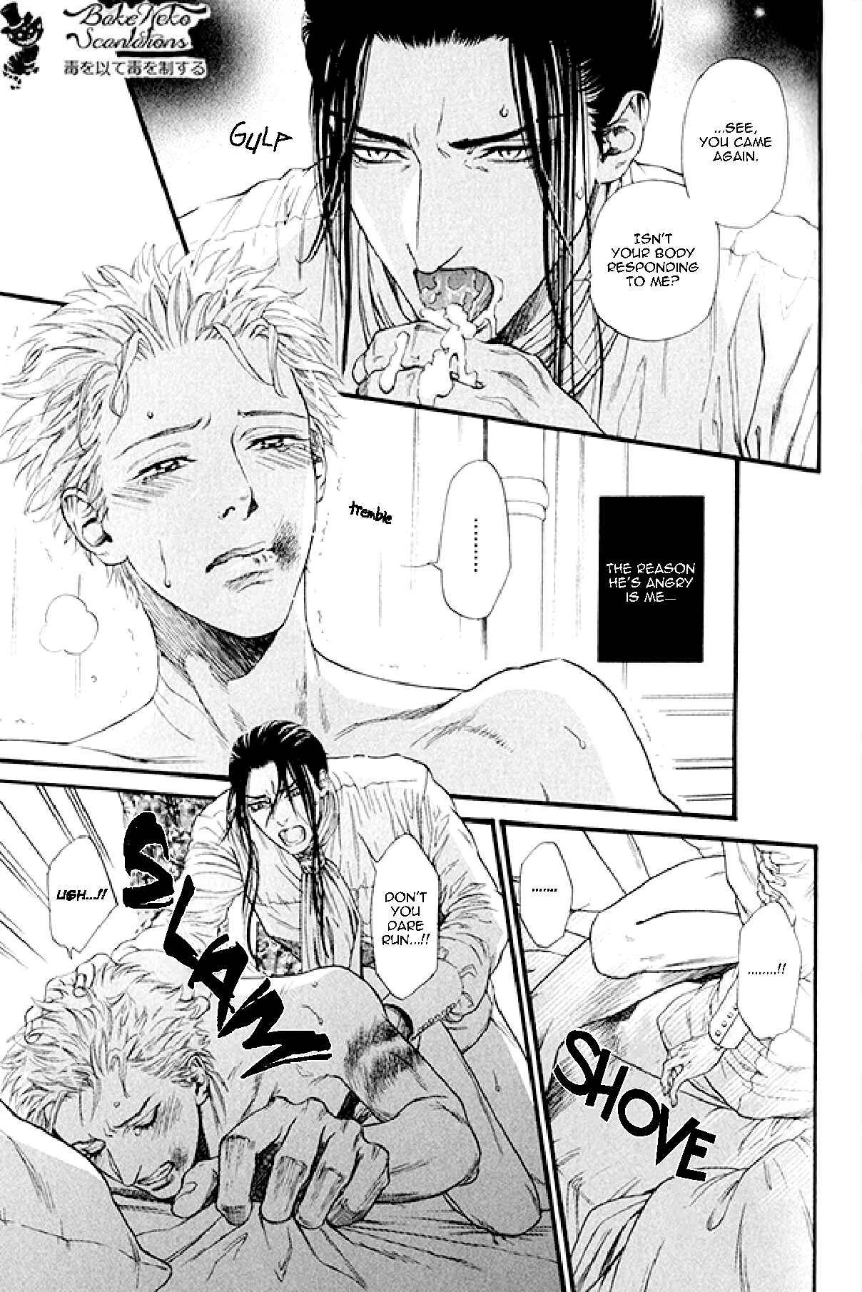 Page 31 Chapter 2 Bamford Koushakuke no Shitsuji