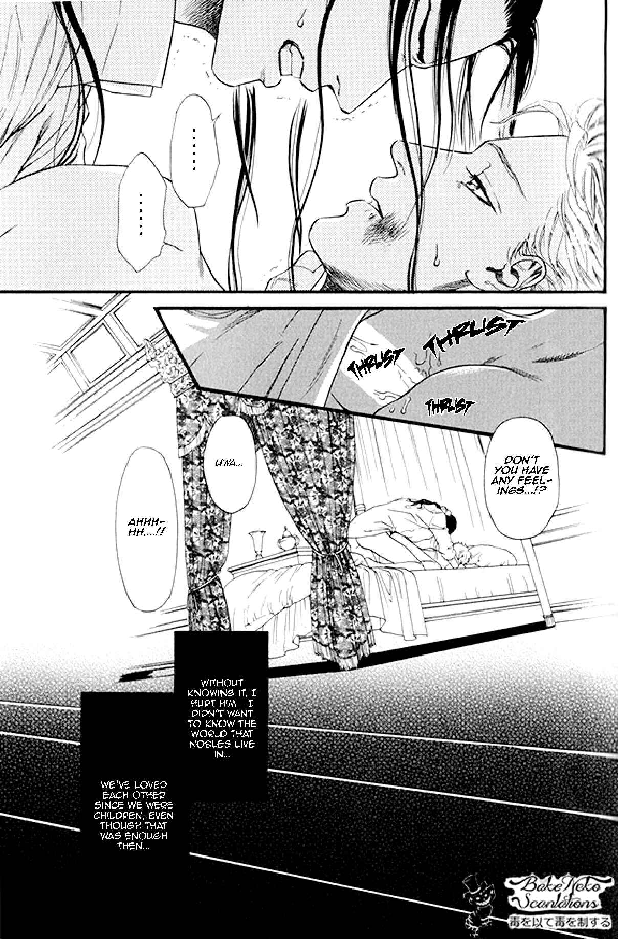 Page 33 Chapter 2 Bamford Koushakuke no Shitsuji