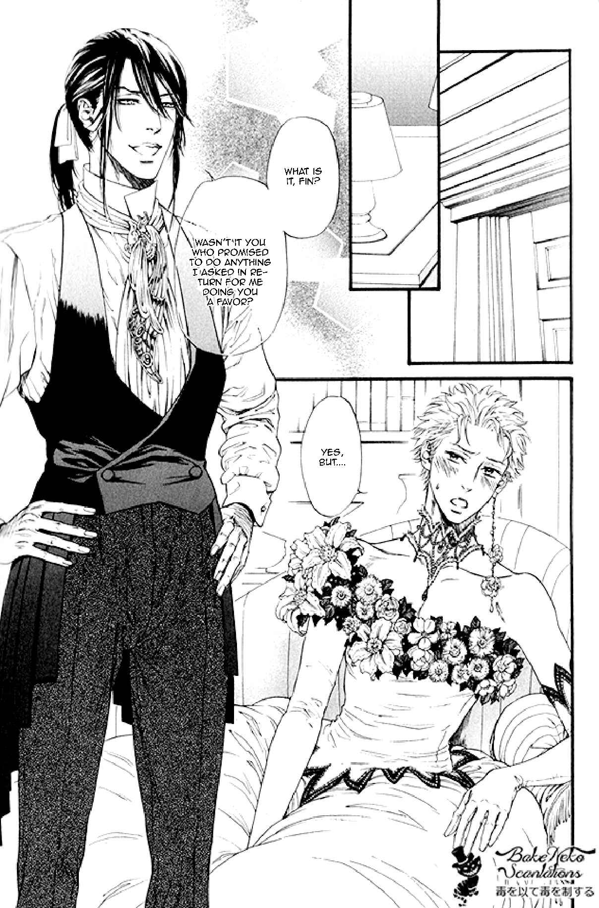 Page 35 Chapter 2 Bamford Koushakuke no Shitsuji