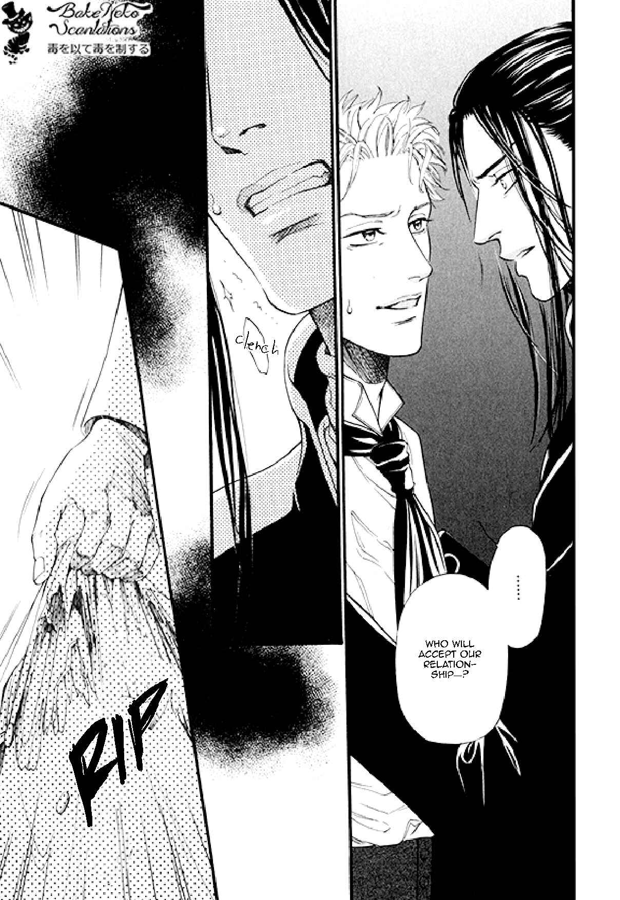 Page 47 Chapter 2 Bamford Koushakuke no Shitsuji