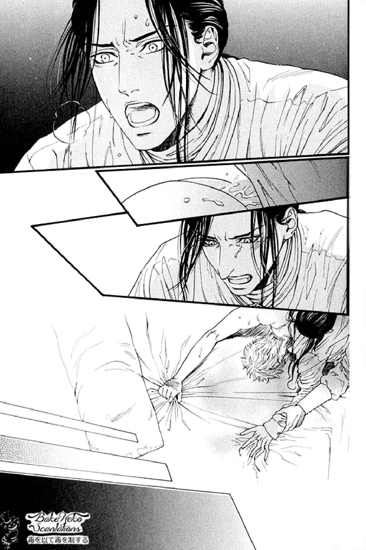 Page 49 Chapter 2 Bamford Koushakuke no Shitsuji