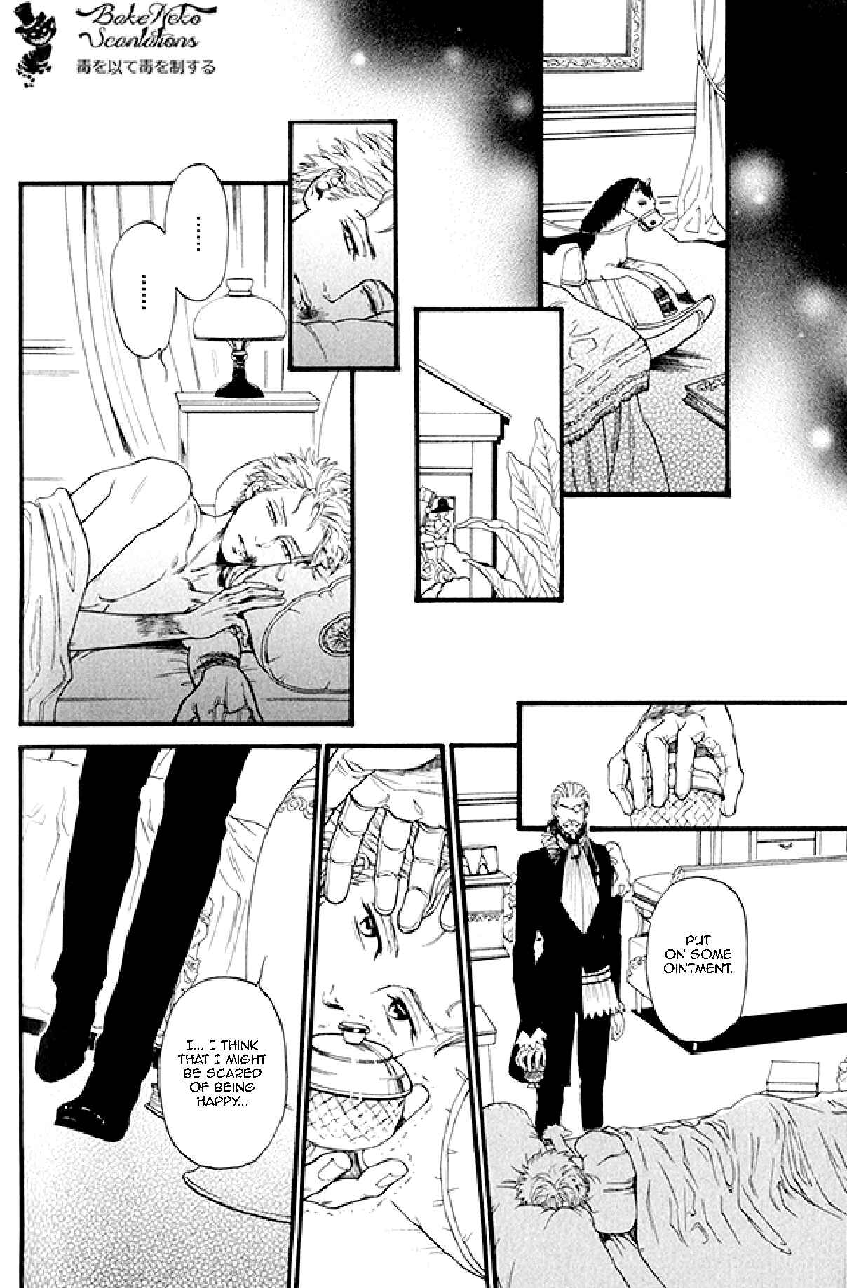 Page 50 Chapter 2 Bamford Koushakuke no Shitsuji