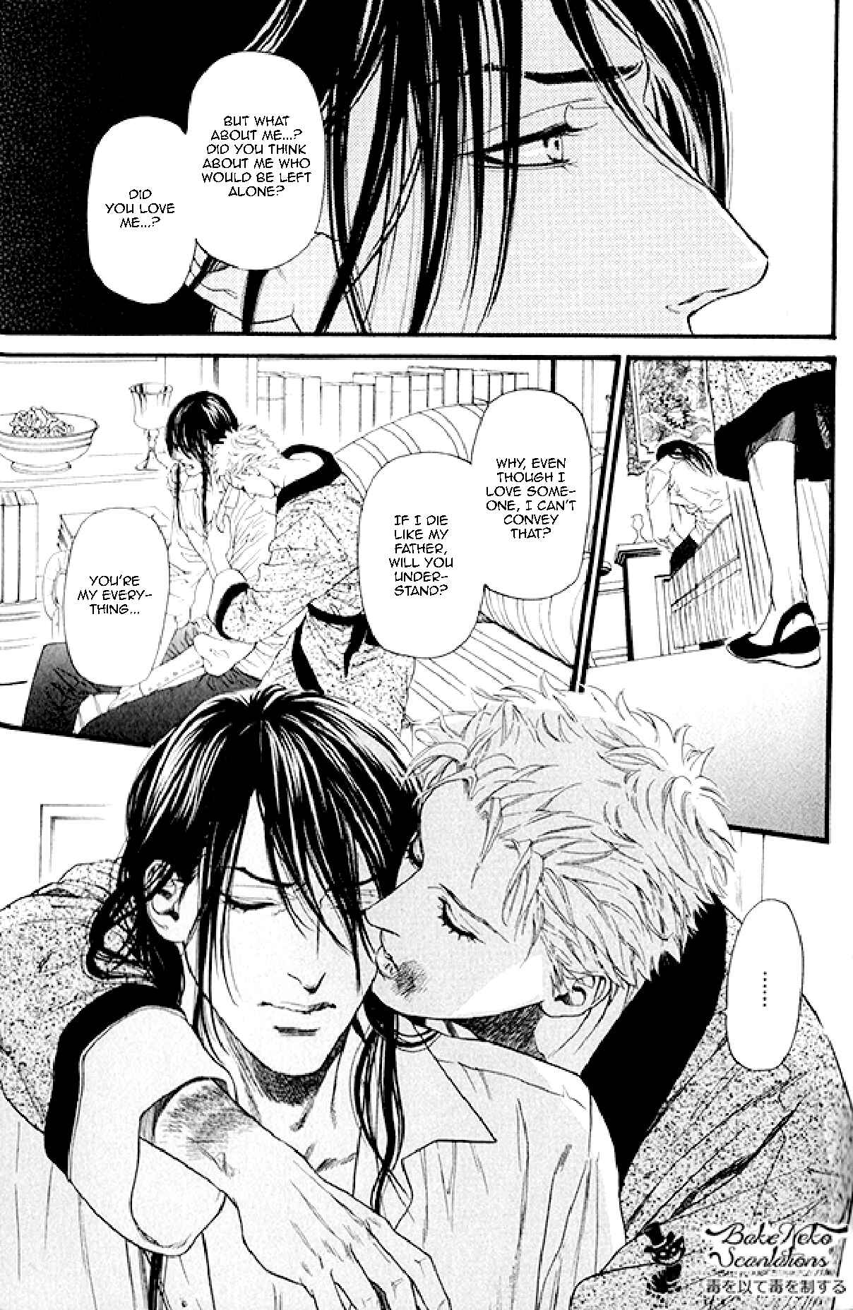 Page 53 Chapter 2 Bamford Koushakuke no Shitsuji