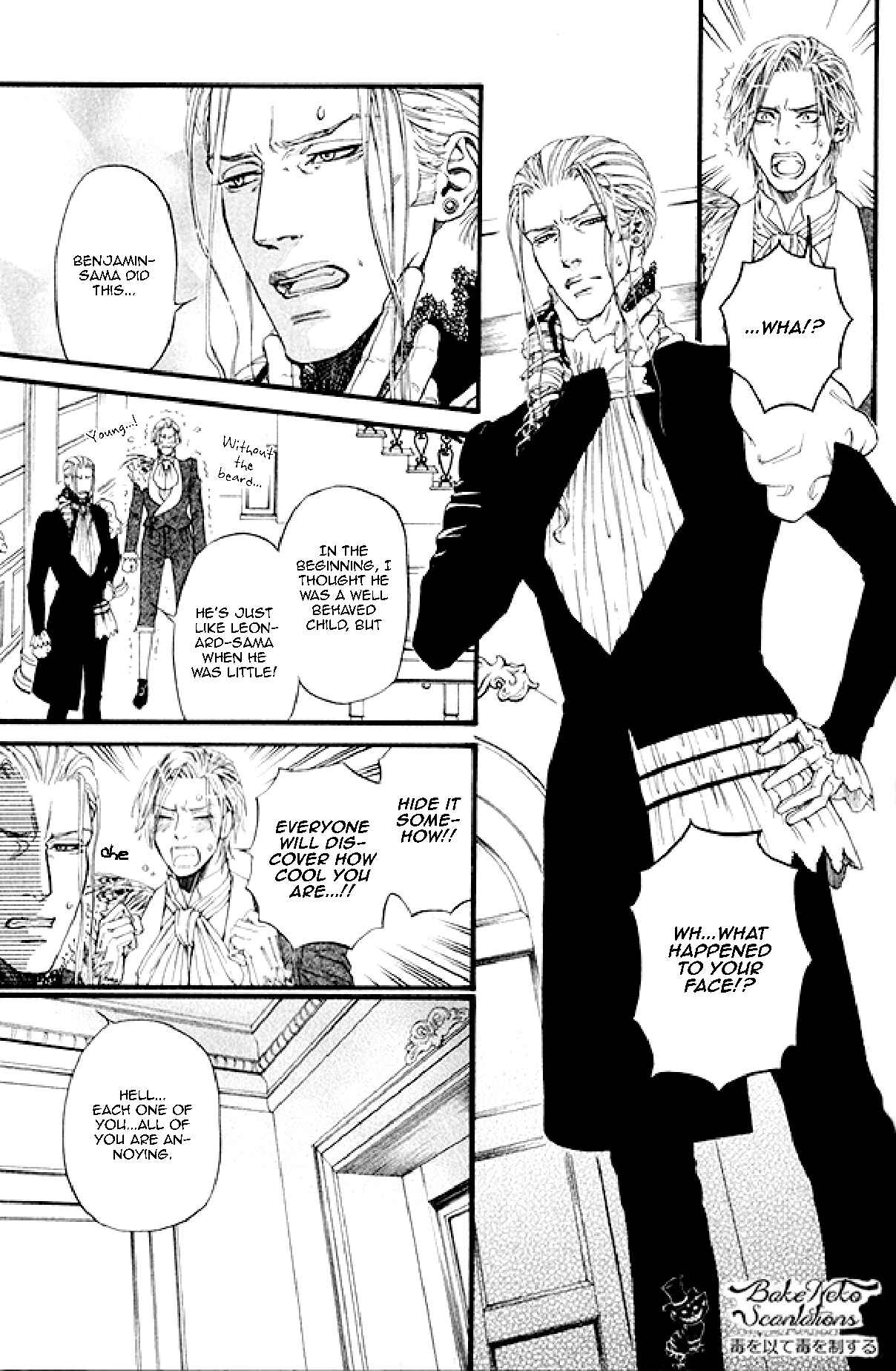 Page 57 Chapter 2 Bamford Koushakuke no Shitsuji