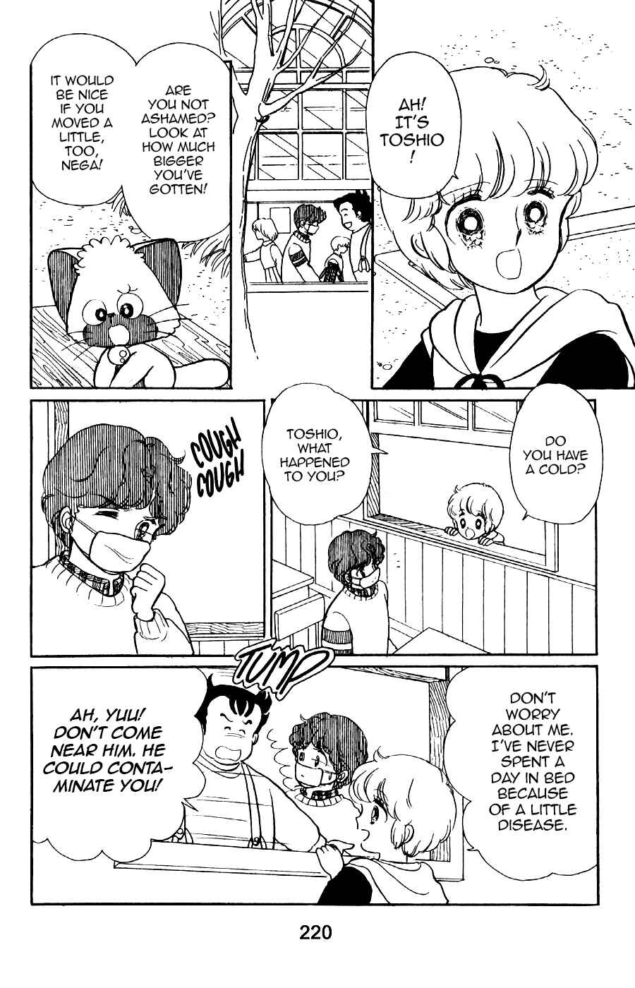Page 3 Chapter 8 Magical Angel Creamy Mami