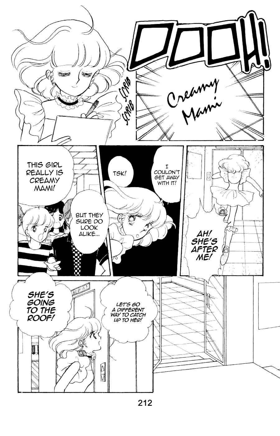 Page 20 Chapter 7 Magical Angel Creamy Mami