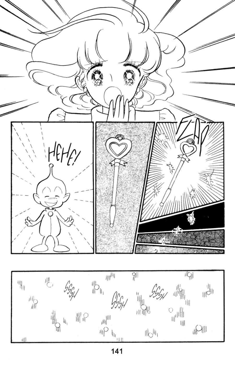 Page 47 Chapter 5 Magical Angel Creamy Mami
