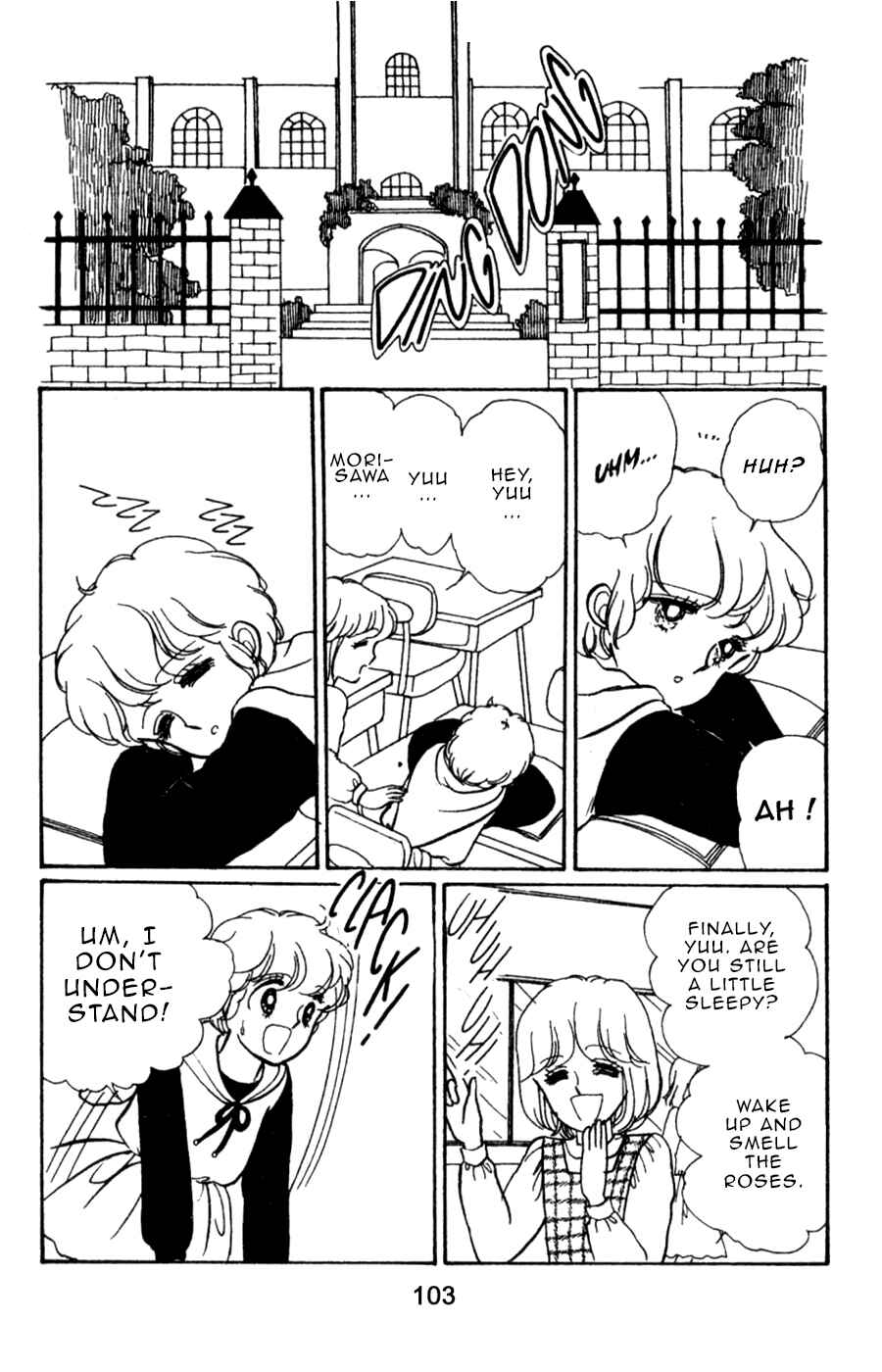 Page 9 Chapter 5 Magical Angel Creamy Mami