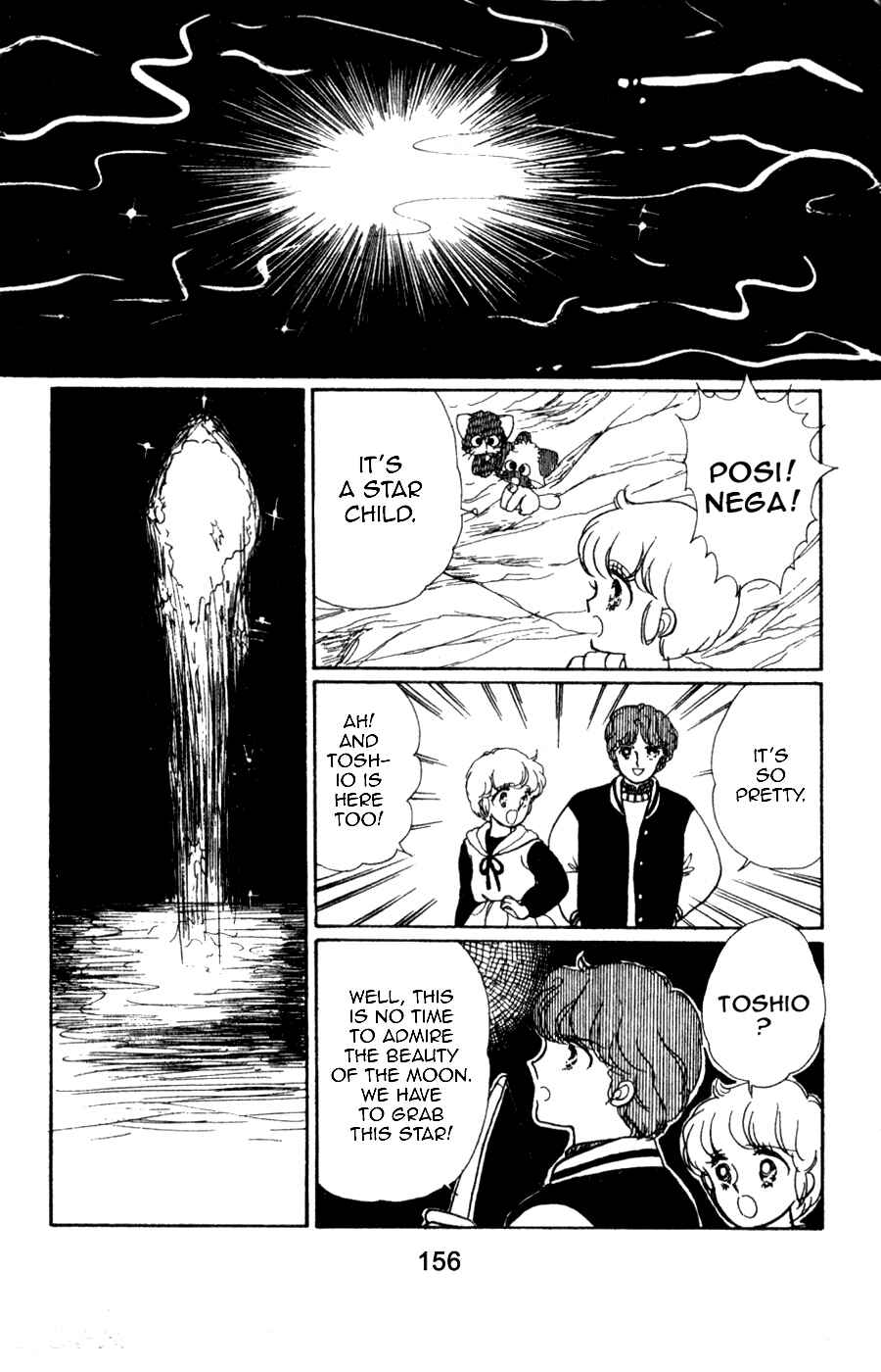 Page 12 Chapter 6 Magical Angel Creamy Mami
