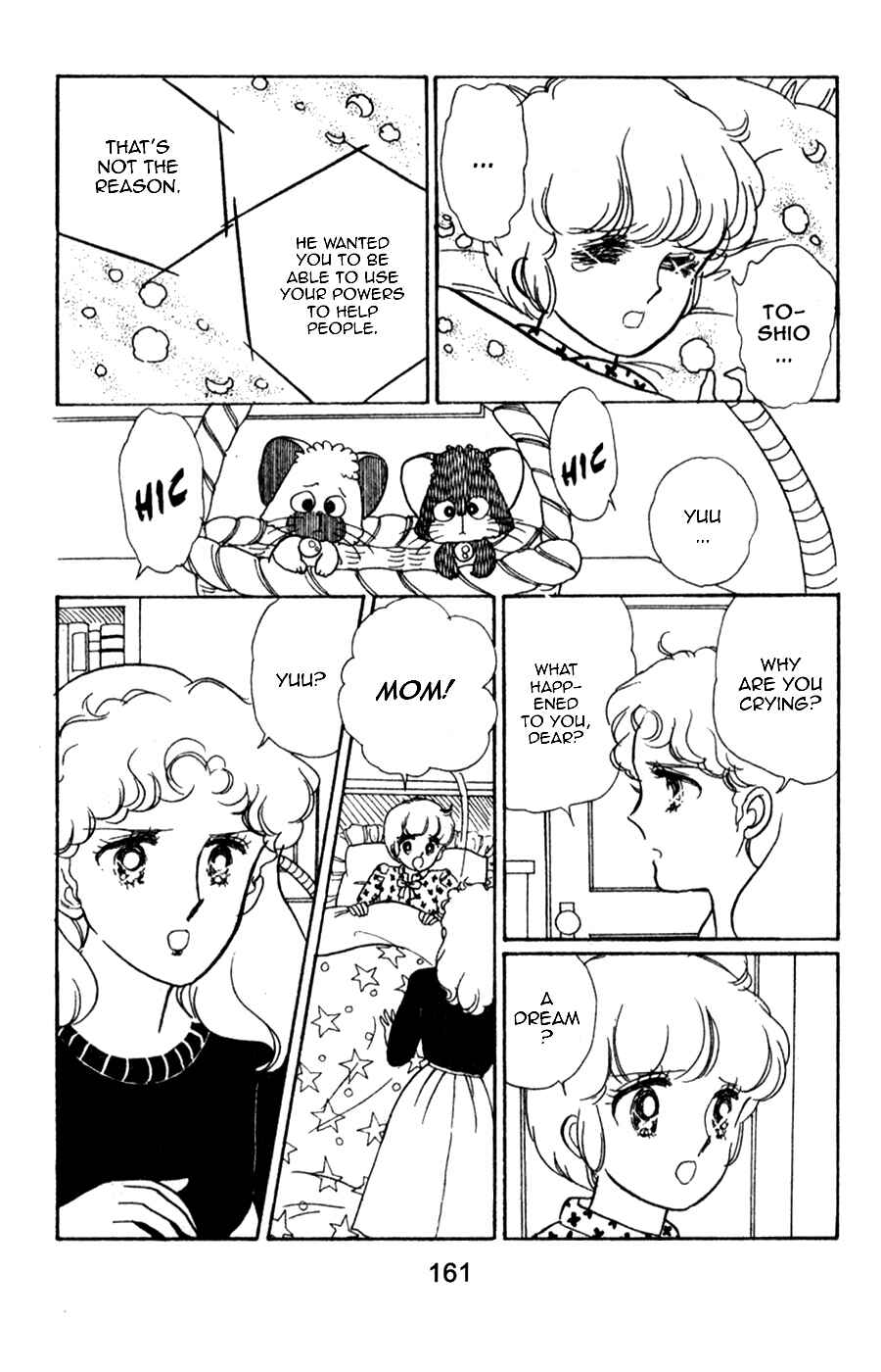 Page 17 Chapter 6 Magical Angel Creamy Mami
