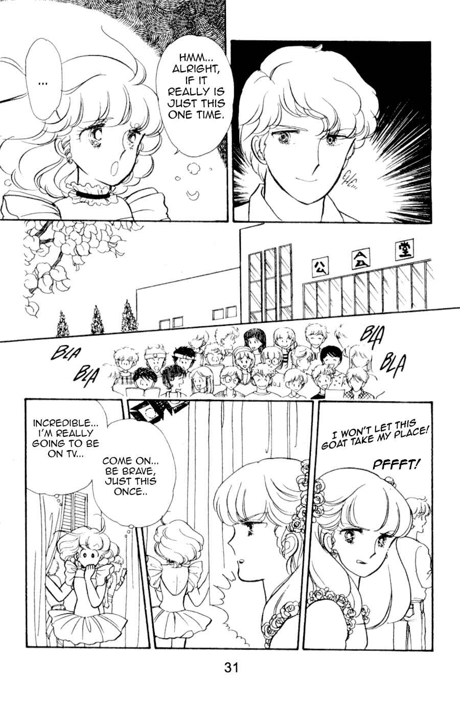 Page 14 Chapter 2 Magical Angel Creamy Mami