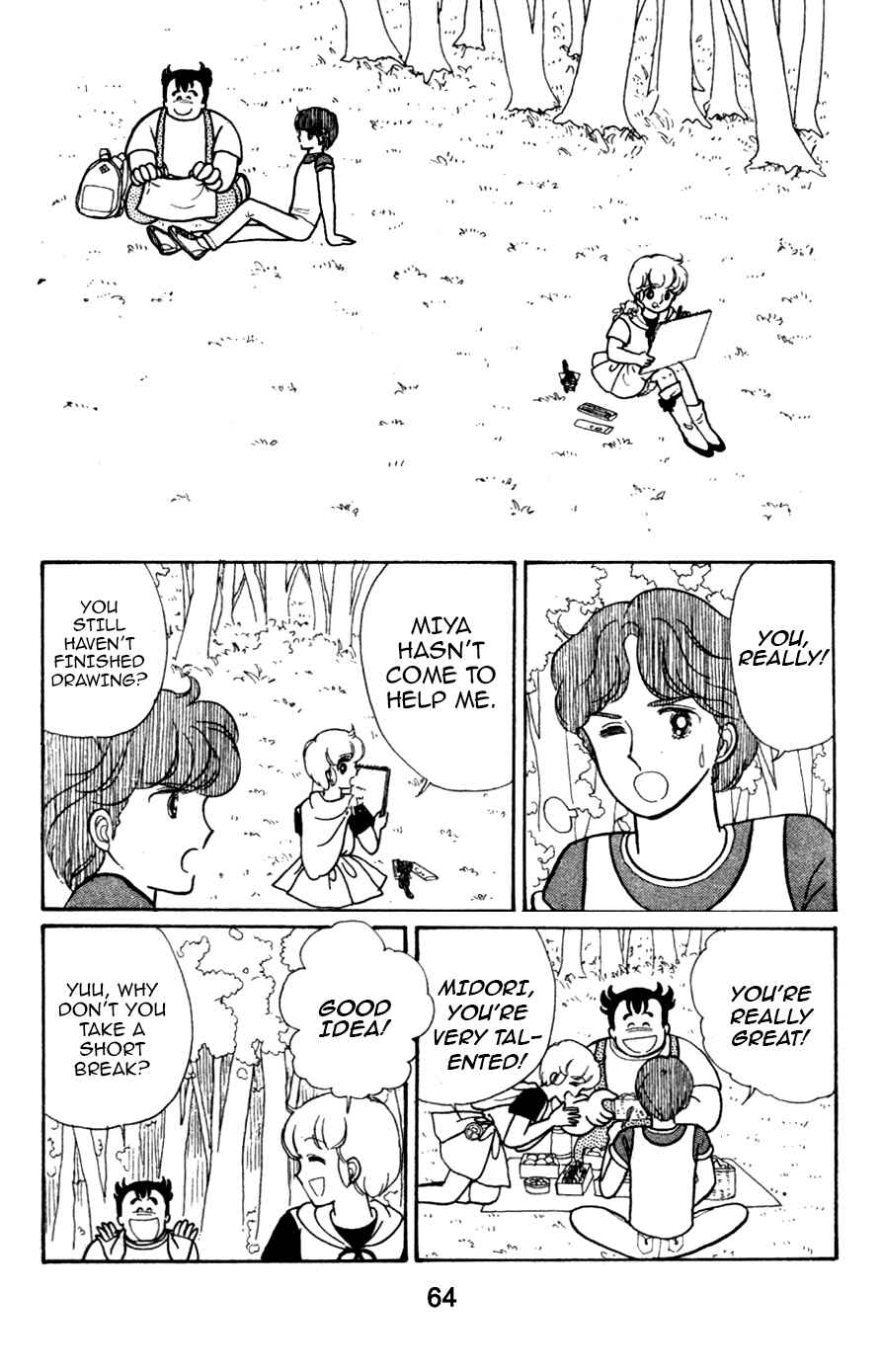Page 12 Chapter 4 Magical Angel Creamy Mami