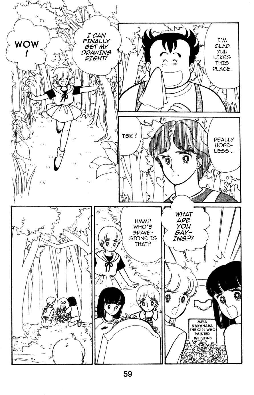 Page 7 Chapter 4 Magical Angel Creamy Mami