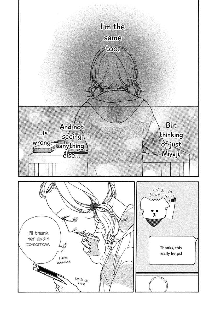 Page 33 Chapter 4 My Boyfriend
