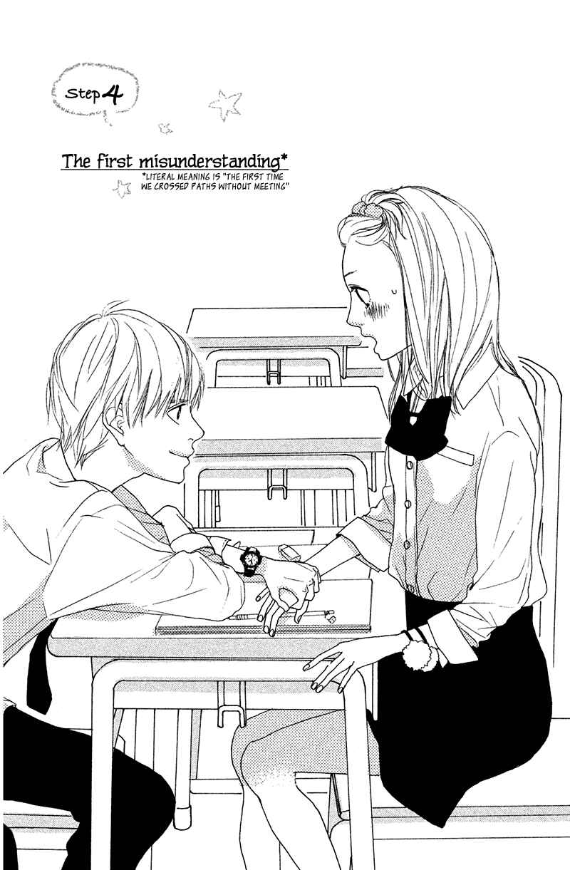 Page 7 Chapter 4 My Boyfriend
