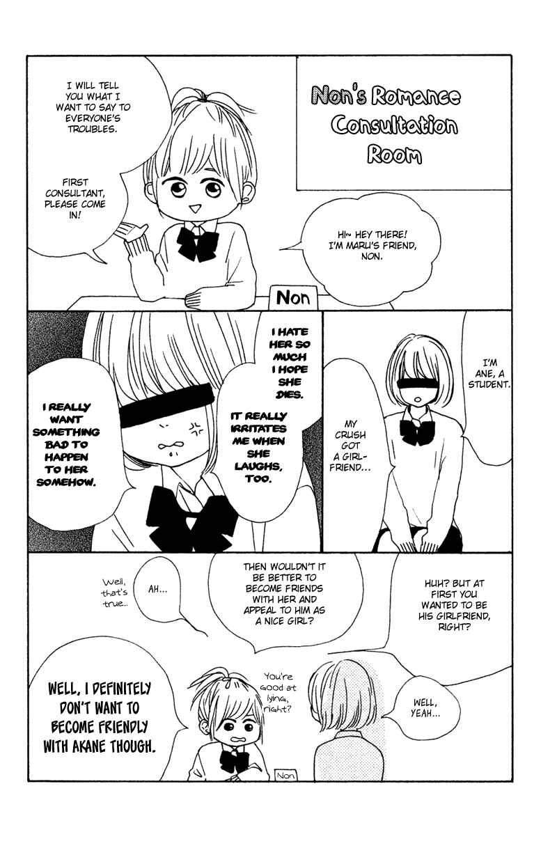 Page 48 Chapter 9 My Boyfriend