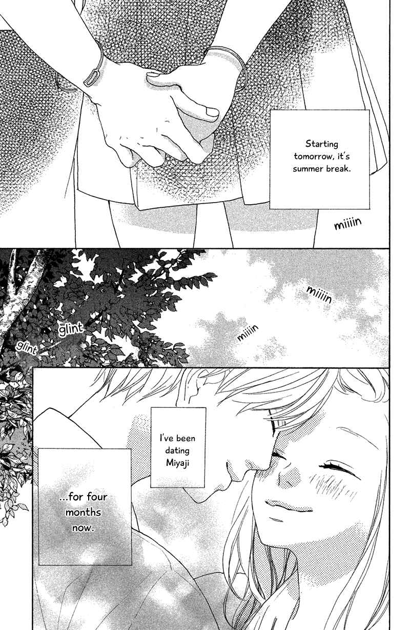 Page 17 Chapter 7 My Boyfriend