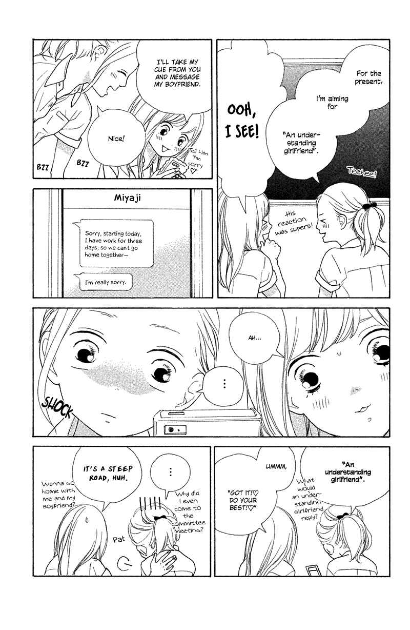 Page 21 Chapter 7 My Boyfriend