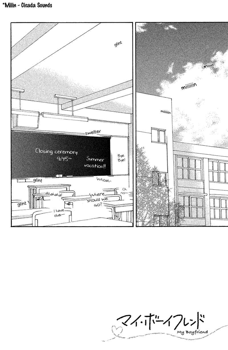 Page 8 Chapter 7 My Boyfriend