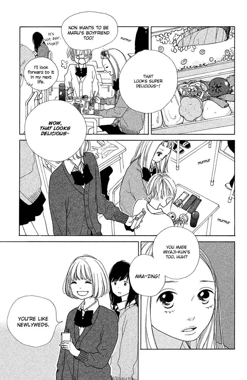 Page 24 Chapter 2 My Boyfriend