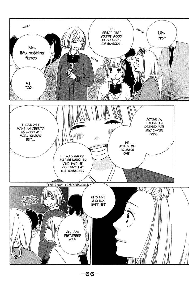 Page 25 Chapter 2 My Boyfriend
