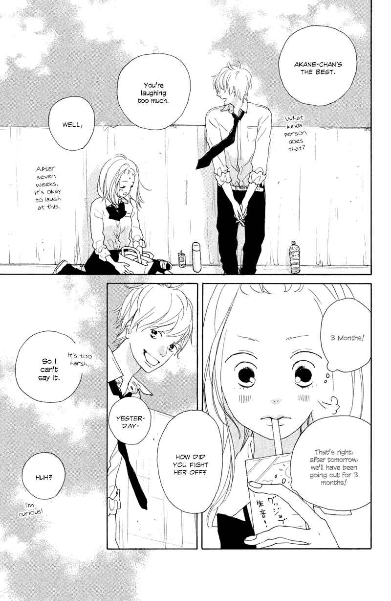 Page 16 Chapter 6 My Boyfriend