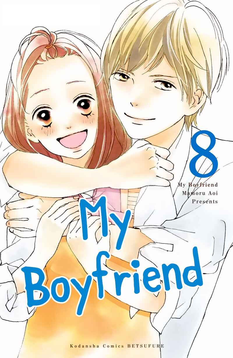 Page 5 Chapter 8 My Boyfriend