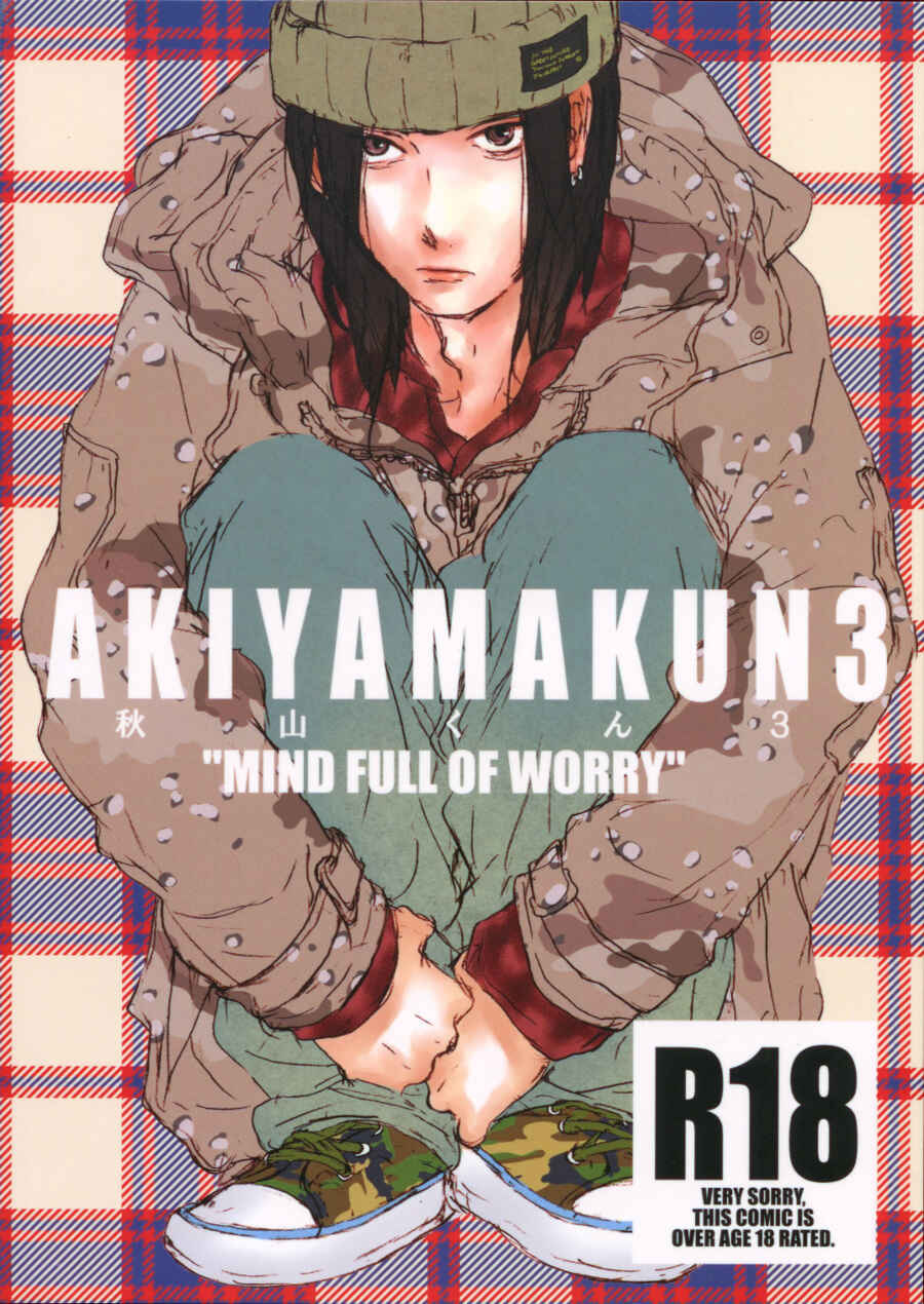 Page 2 Chapter Unknown_88f3 Akiyama-kun - Akiyama-kun (Doujinshi)