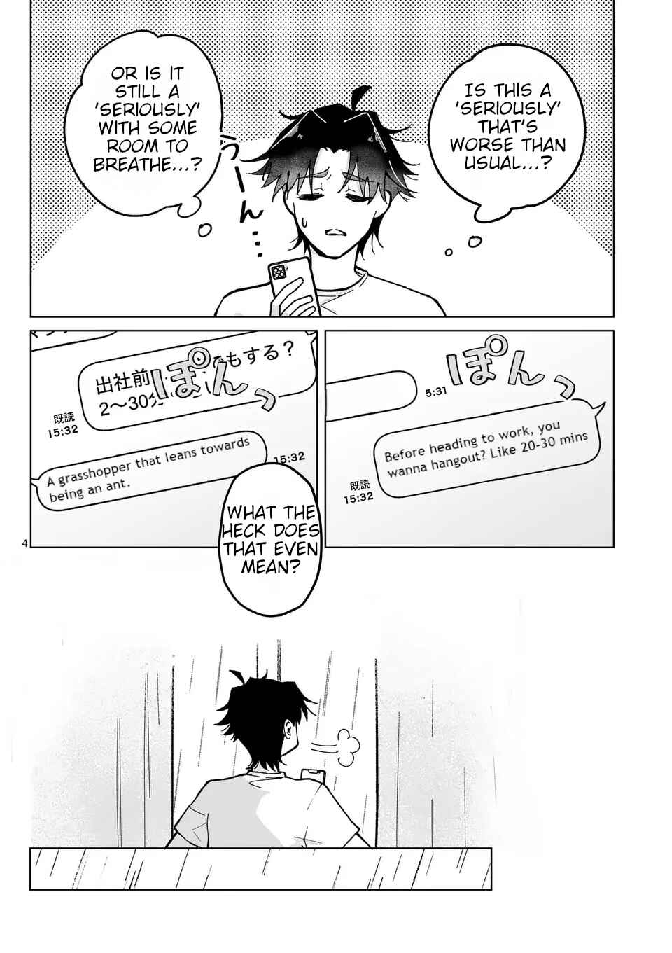 Page 5 Chapter 3 Koibito Ijou no Koto wo, Kanojo Janai Kimi to