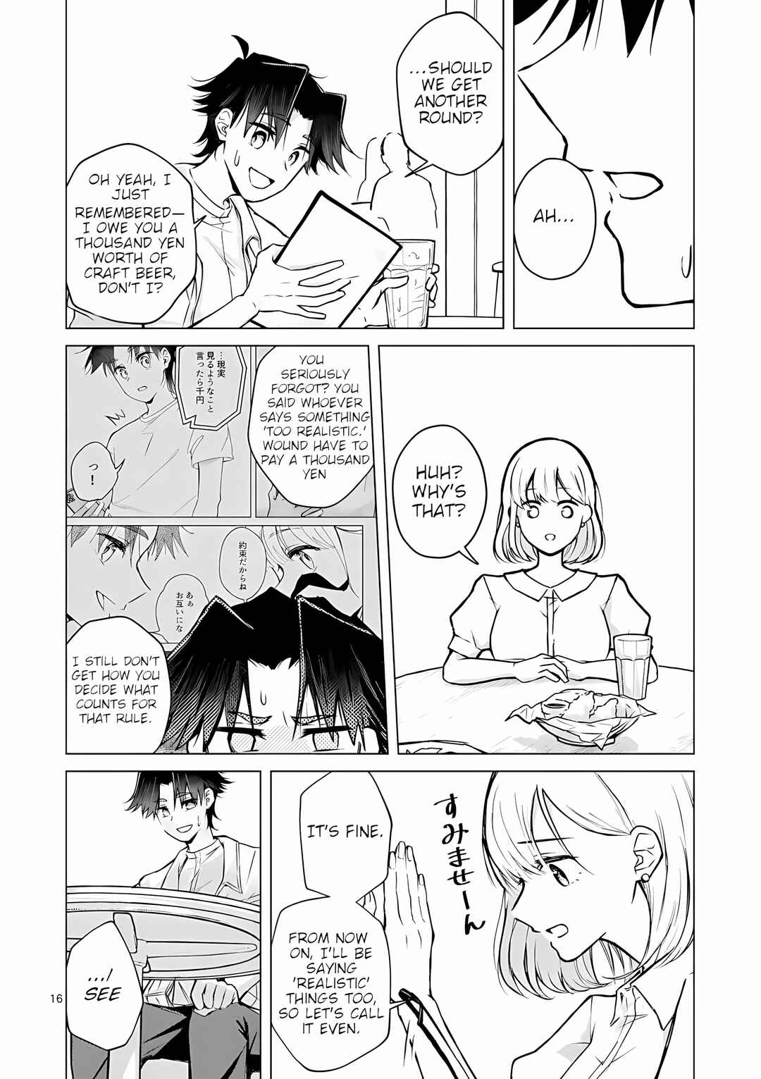 Page 16 Chapter 5 Koibito Ijou no Koto wo, Kanojo Janai Kimi to