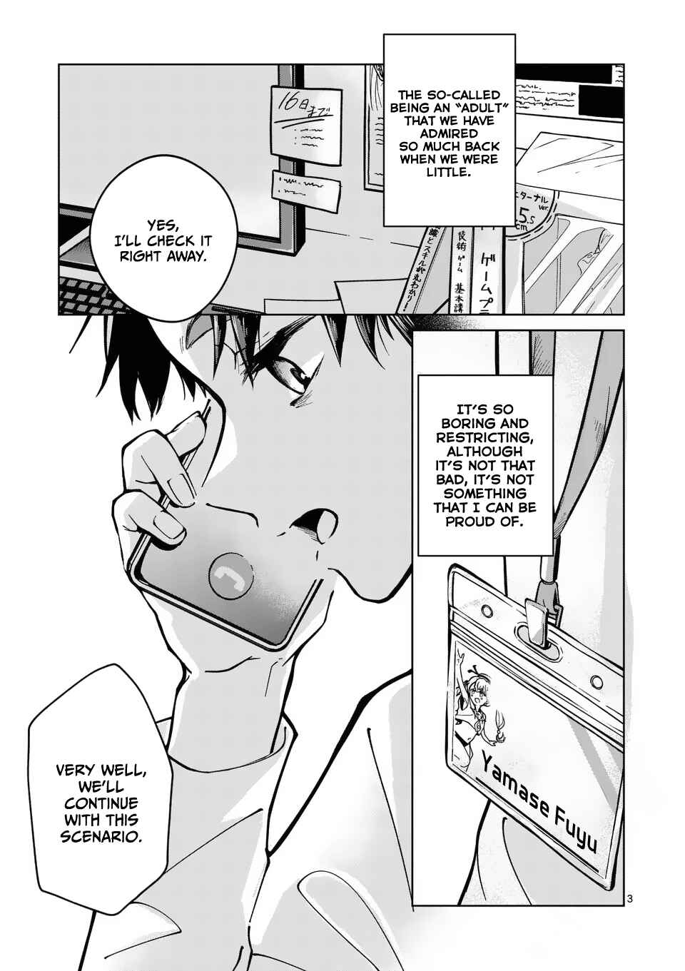 Page 4 Chapter 1 Koibito Ijou no Koto wo, Kanojo Janai Kimi to