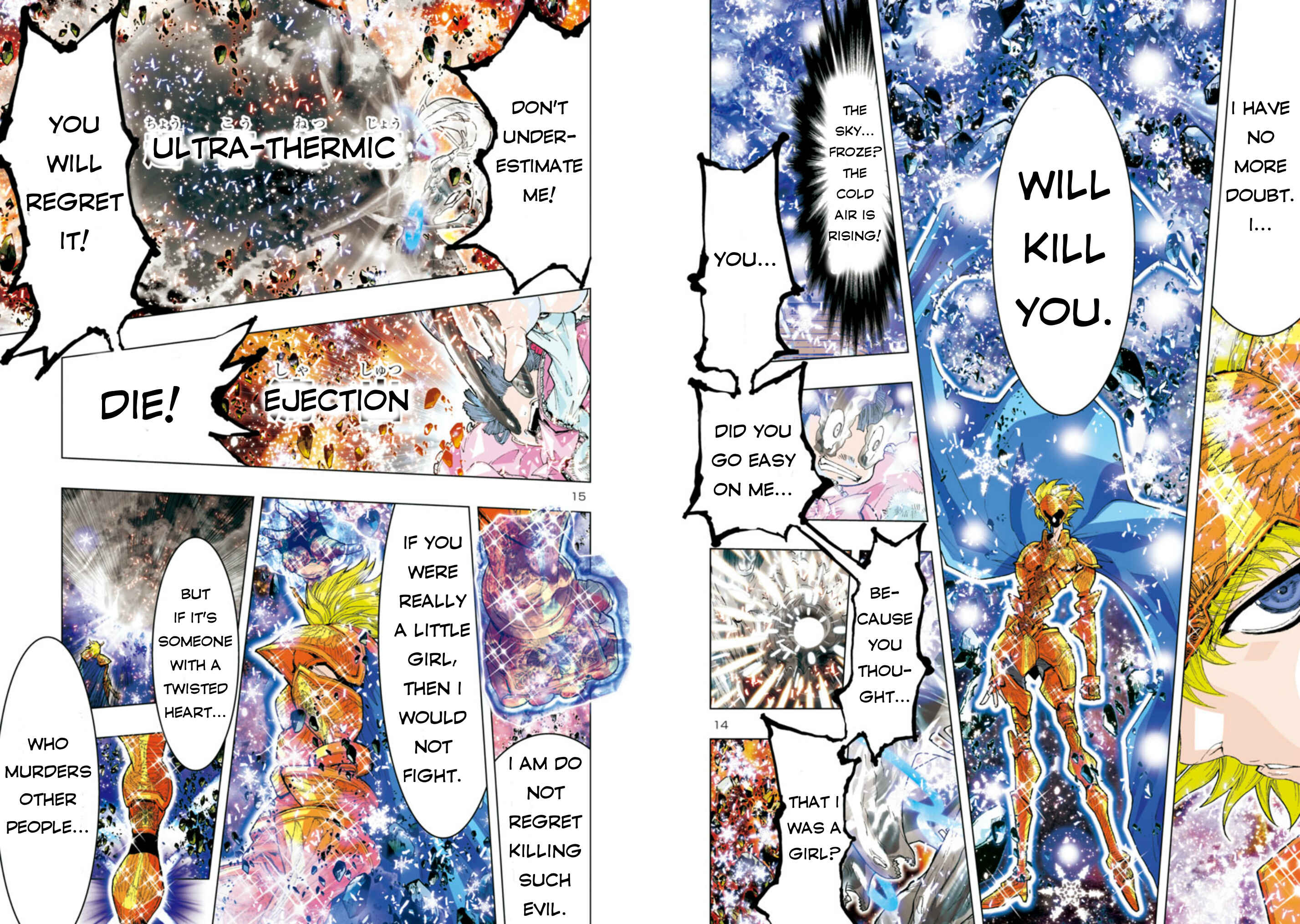 Page 10 Chapter 29 Saint Seiya: Episode G Assassin