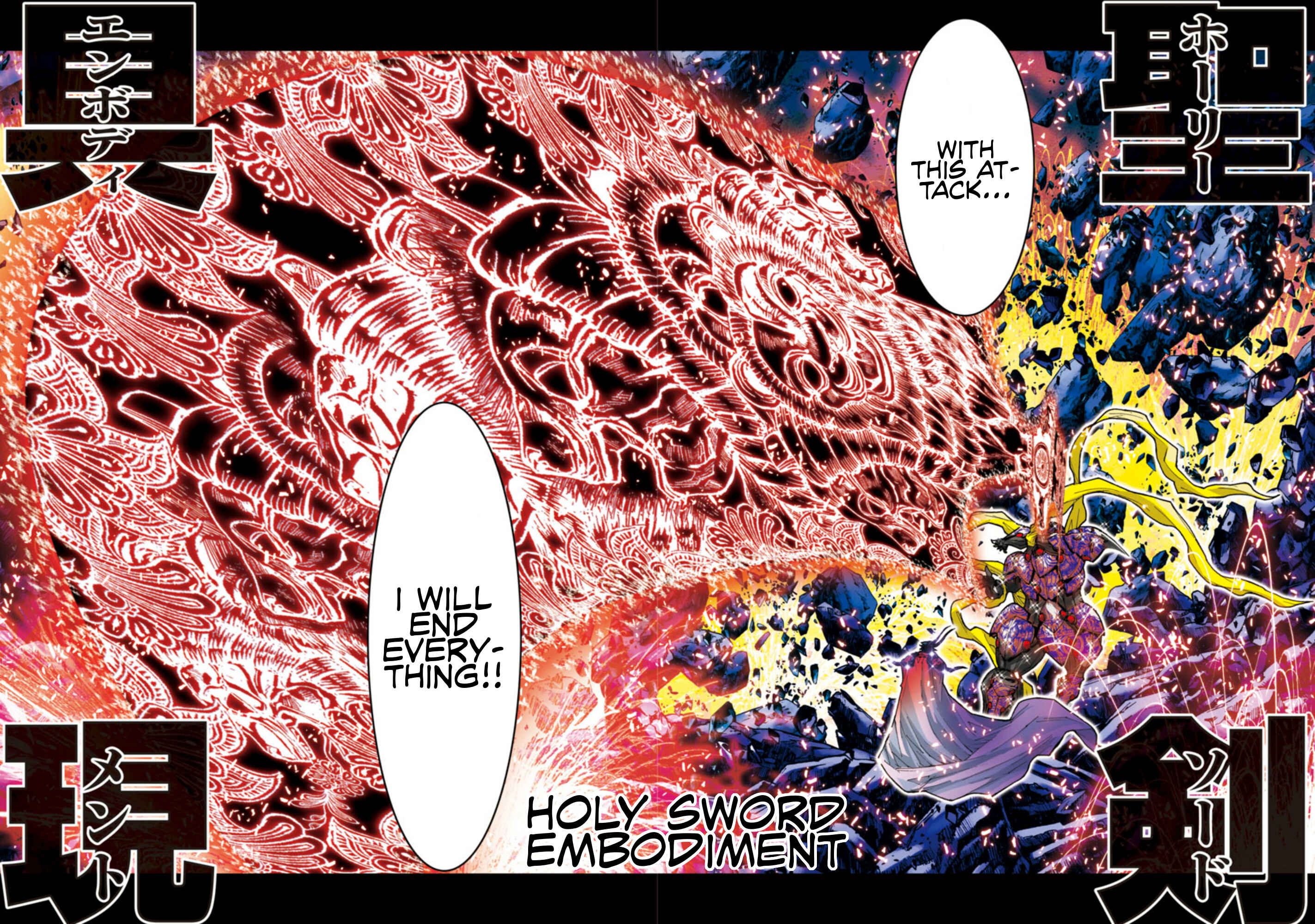 Page 6 Chapter 59 Saint Seiya: Episode G Assassin
